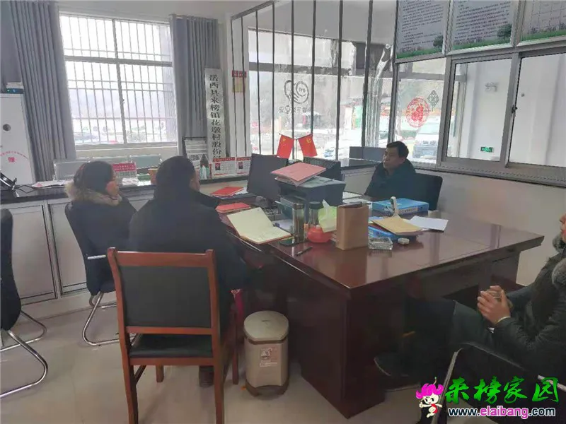 微信图片_20200103201857.webp