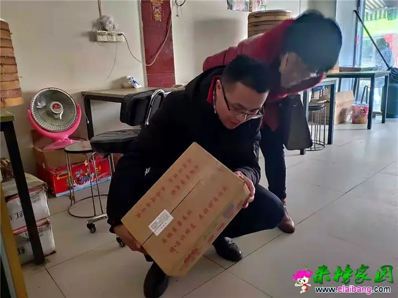 微信图片_20200107174610.webp