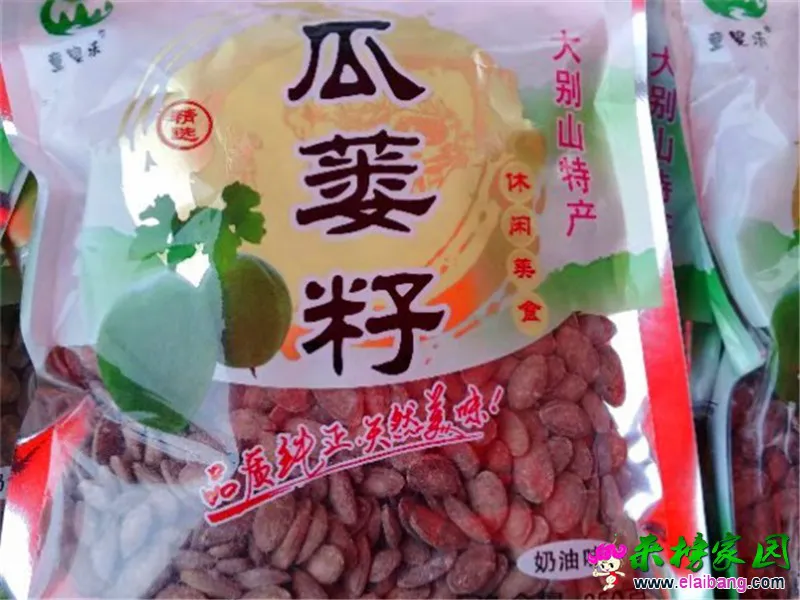 微信图片_20200111211126.webp