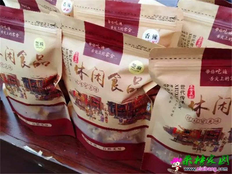 微信图片_20200111211123.webp