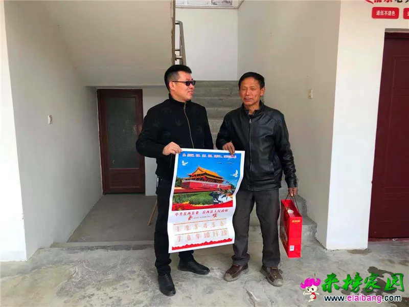 微信图片_20200120160329.webp