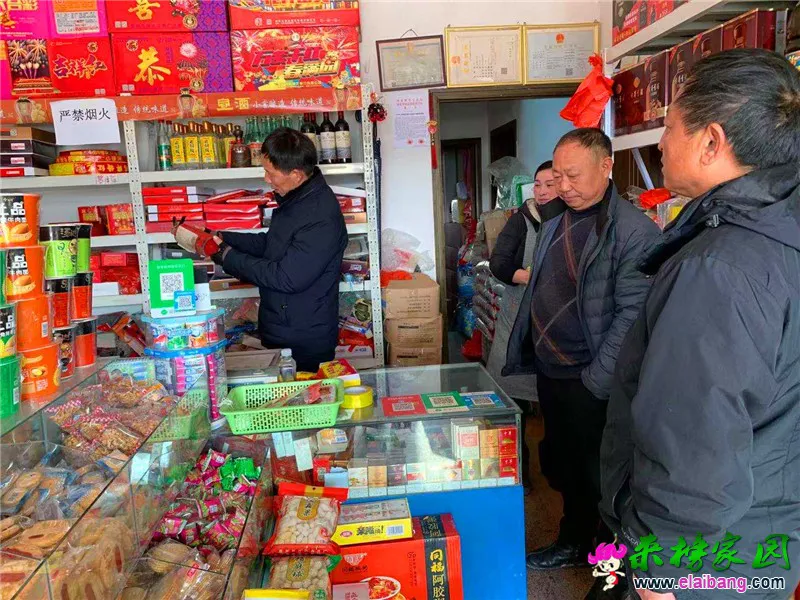 微信图片_20200120160322.webp
