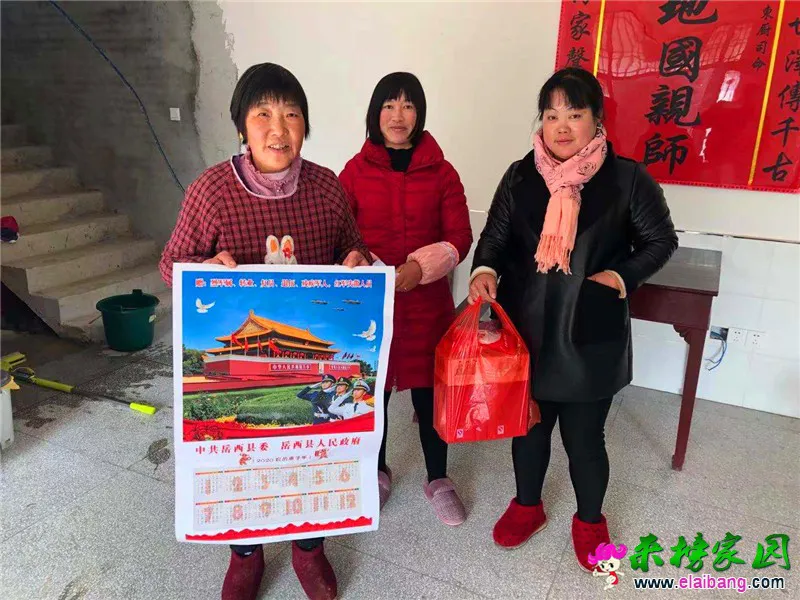 微信图片_20200120160327.webp
