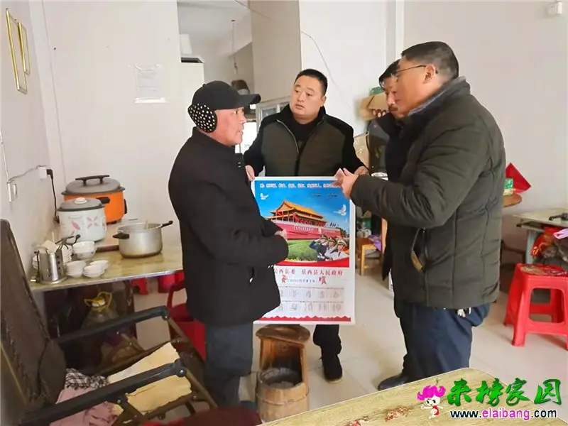 微信图片_20200121210403.webp