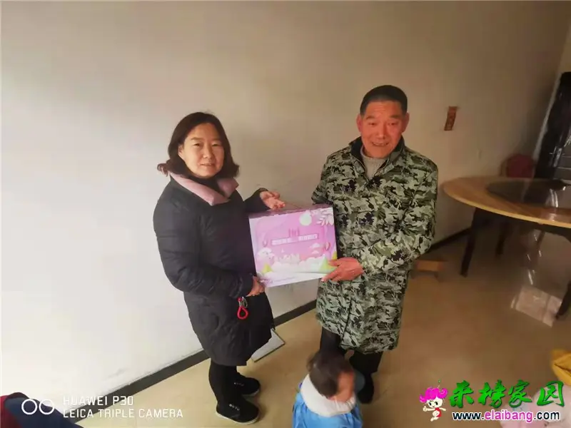 微信图片_20200121210409.webp