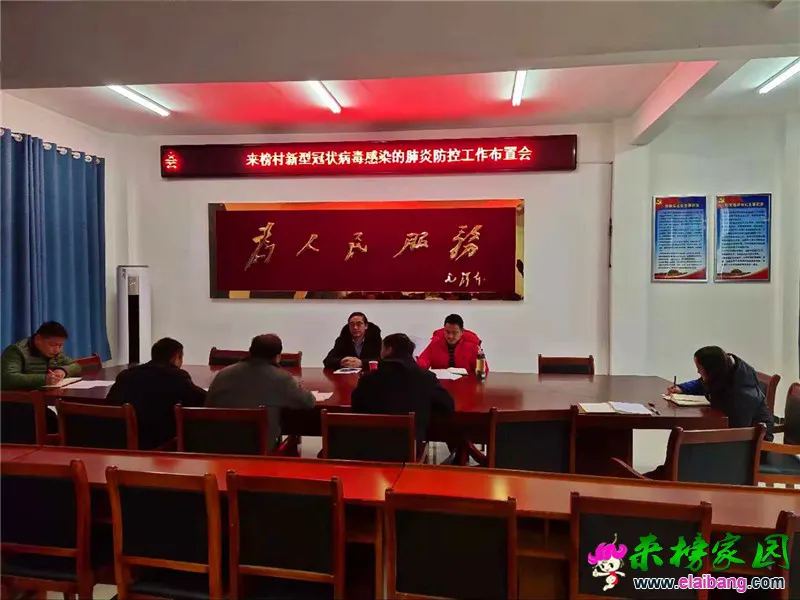 微信图片_20200122173911.webp