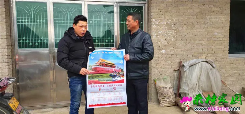 微信图片_20200123211749.webp