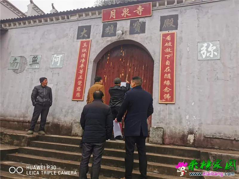 微信图片_20200124204937.webp