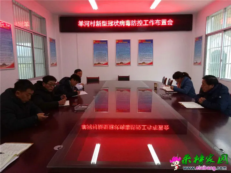 微信图片_20200124204956.webp