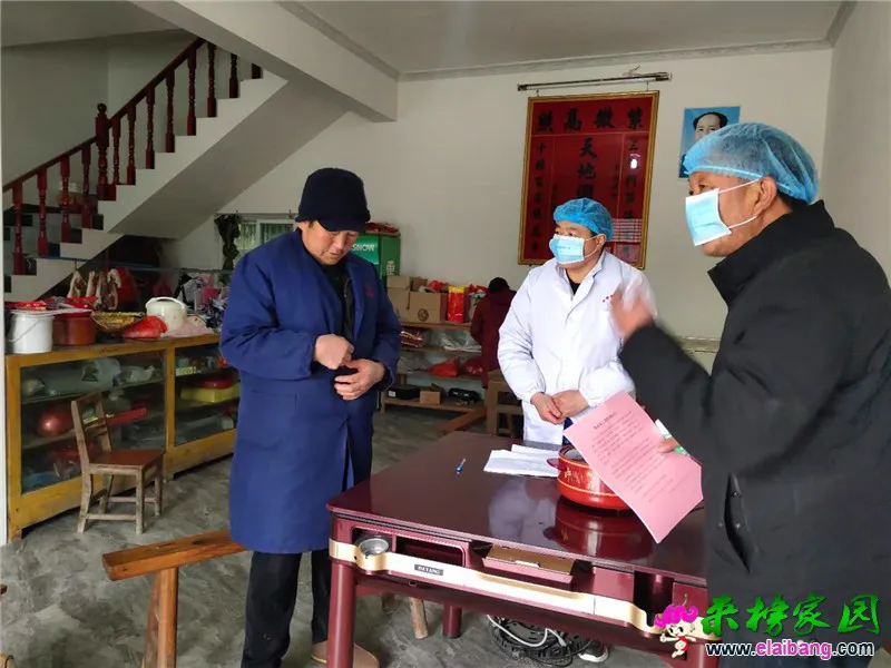 微信图片_20200124205003.webp