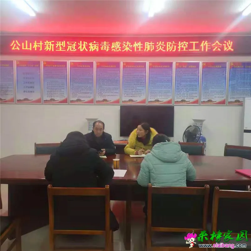 微信图片_20200126204226.webp