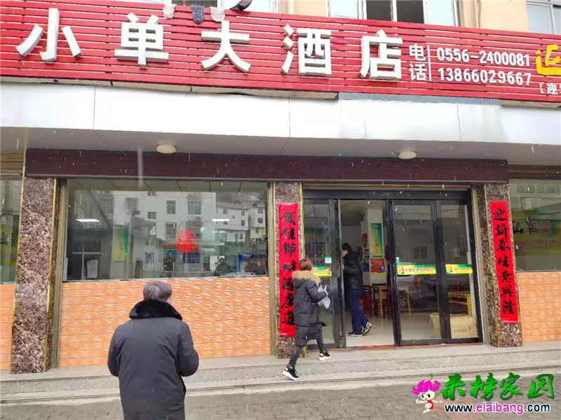 微信图片_20200126204054.webp