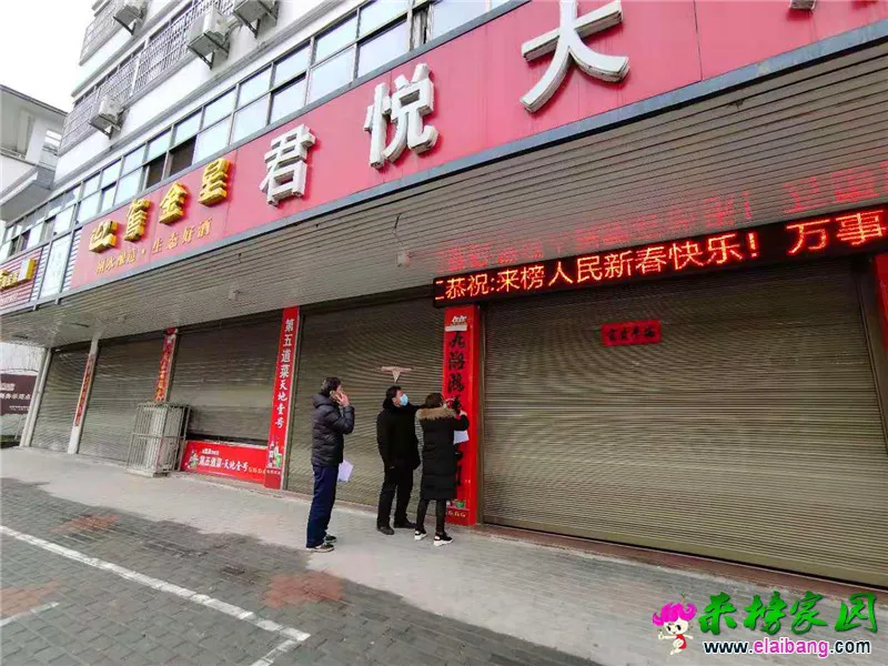 微信图片_20200126204052.webp