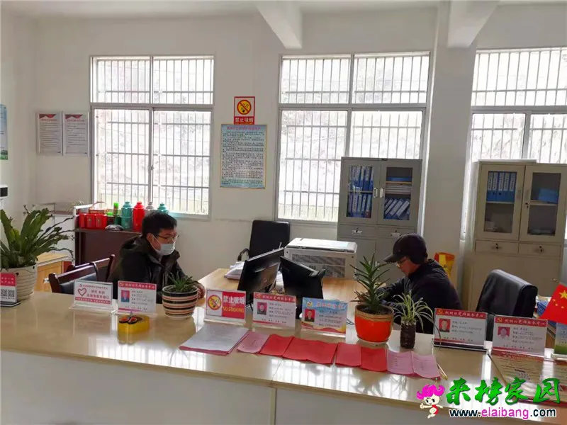 微信图片_20200126204106.webp