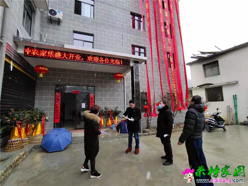 微信图片_20200126204058.webp