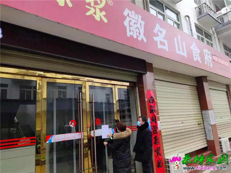 微信图片_20200126204049.webp