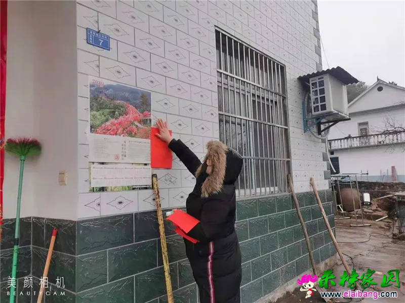 微信图片_20200126204119.webp