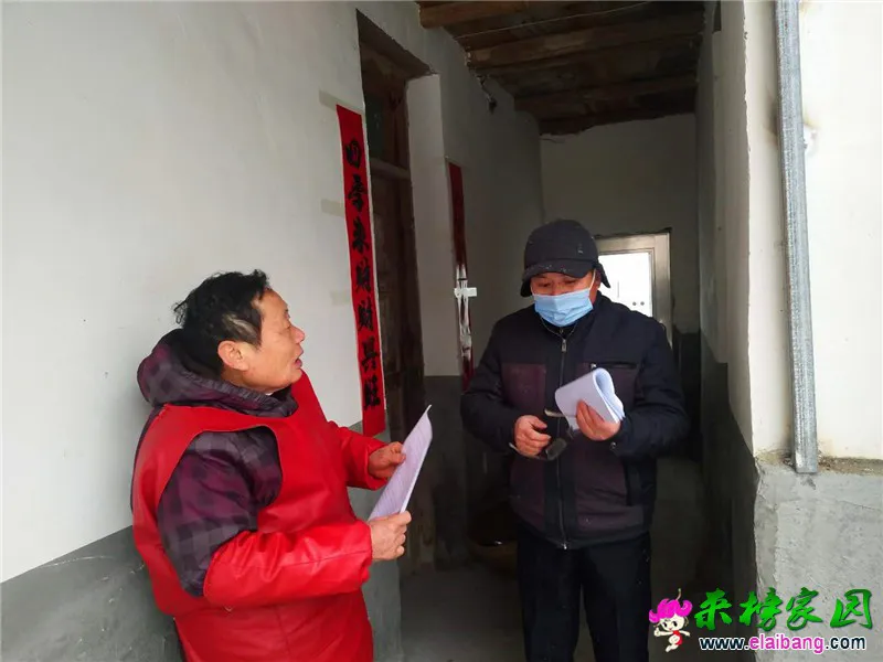 微信图片_20200126204121.webp