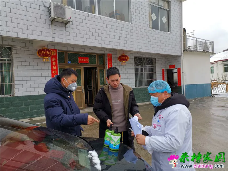 微信图片_20200127202410.webp