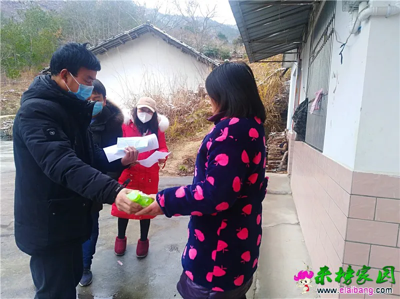 微信图片_20200127202439.webp