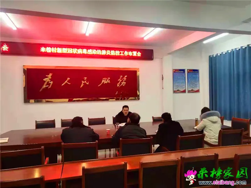 微信图片_20200127202339.webp