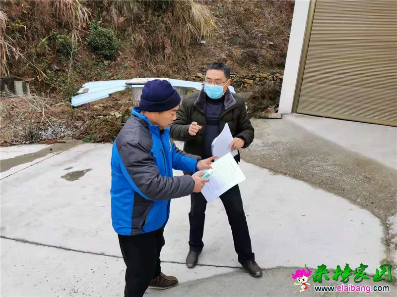 微信图片_20200127202404.webp