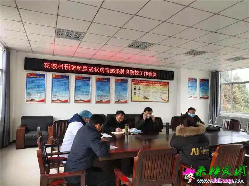 微信图片_20200127202400.webp