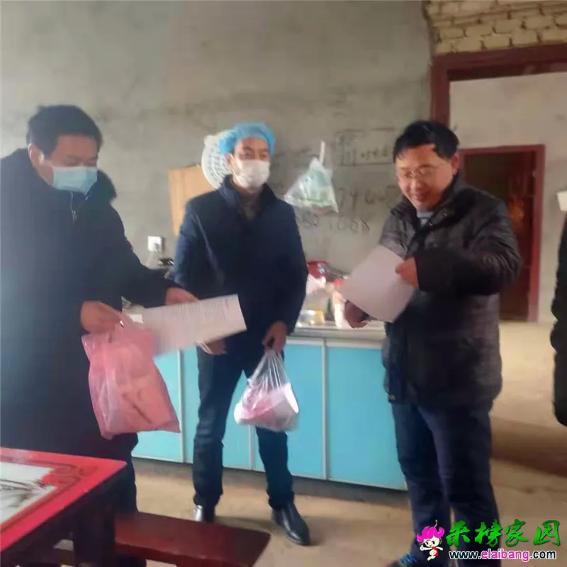 微信图片_20200127202412.webp