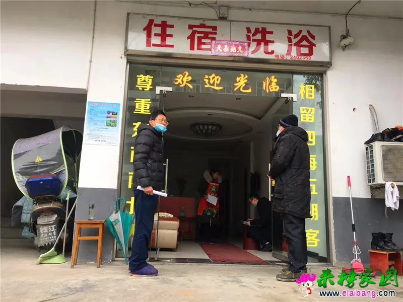 微信图片_20200127202421.webp