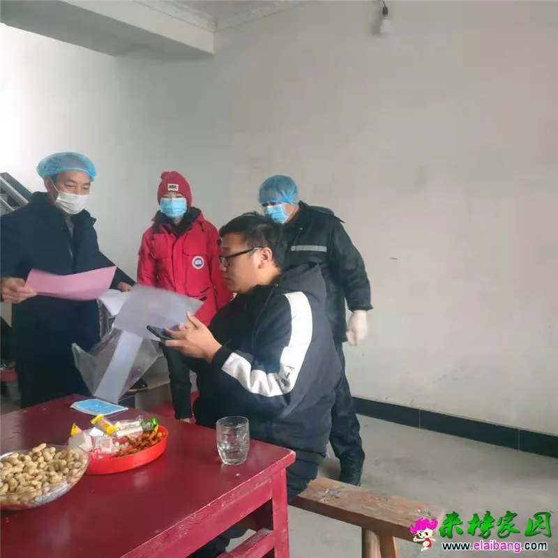 微信图片_20200127202413.webp