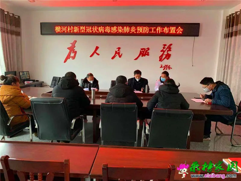 微信图片_20200127202407.webp