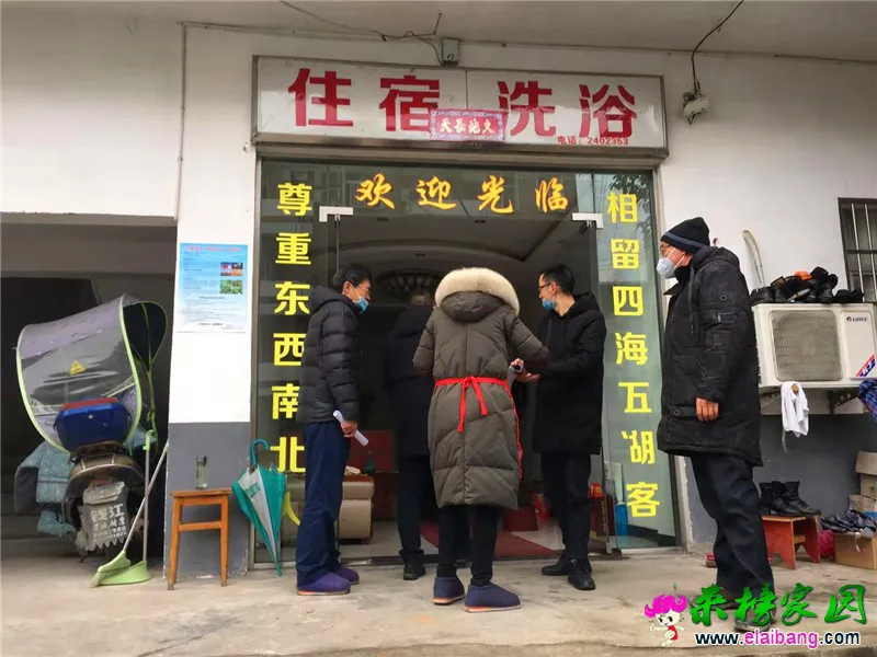 微信图片_20200127202417.webp