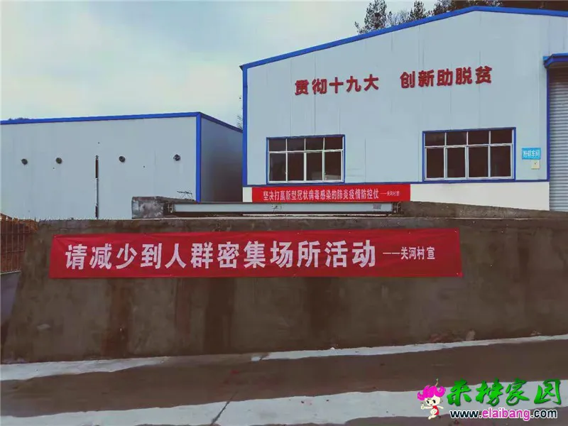 微信图片_20200128211815.webp