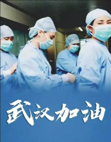 TIM截图20200128215620.webp