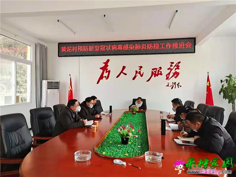 微信图片_20200129204829.webp