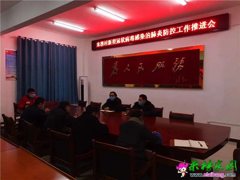 微信图片_20200129204826.webp