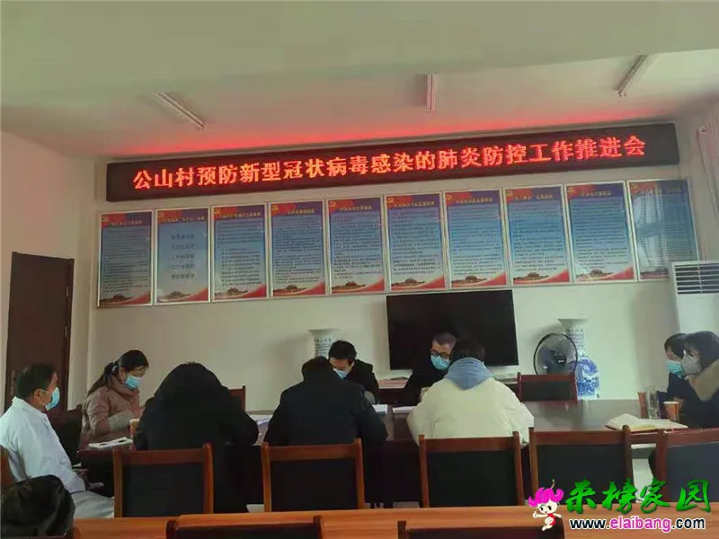 微信图片_20200130212521.webp