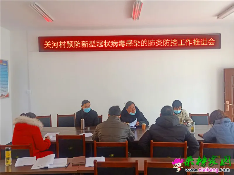 微信图片_20200131201942.webp