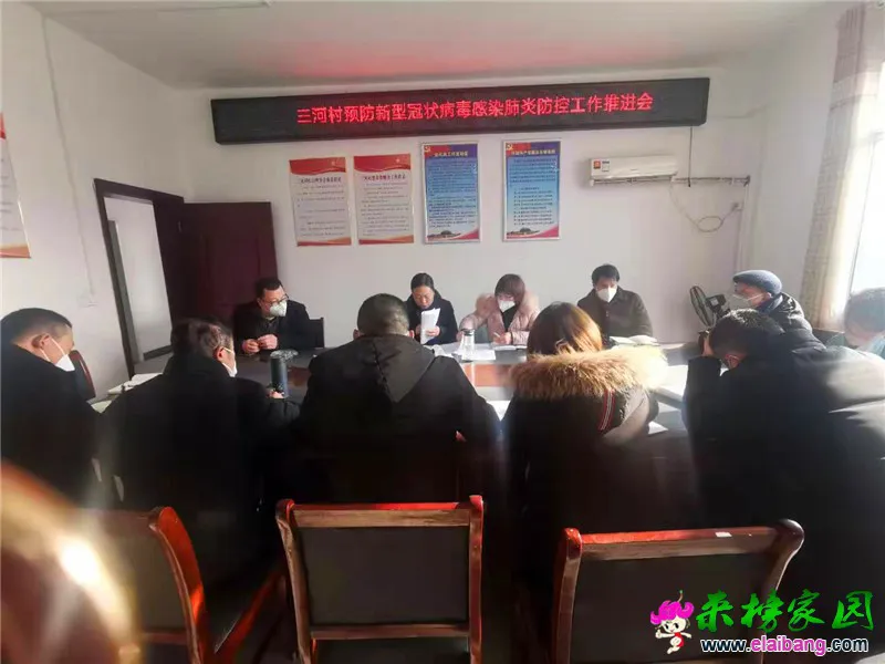 微信图片_20200131202124.webp