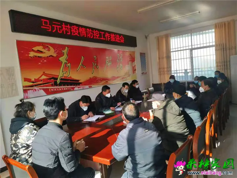 微信图片_20200131202127.webp