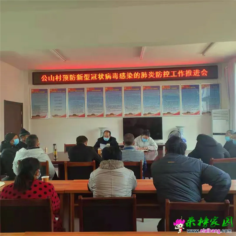 微信图片_20200131202154.webp
