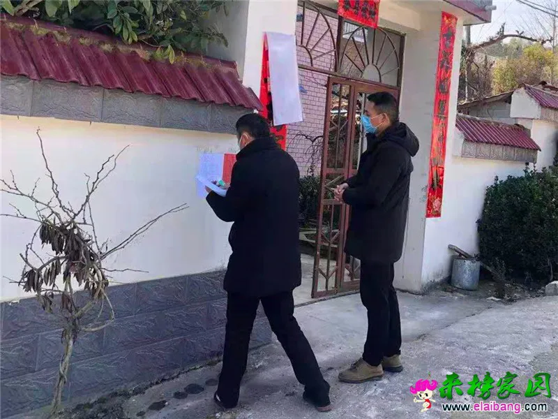微信图片_20200131202218.webp