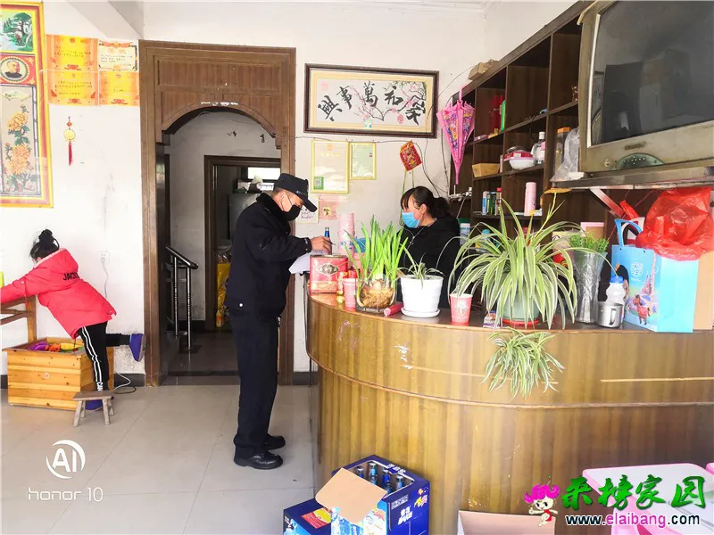微信图片_20200131202308.webp