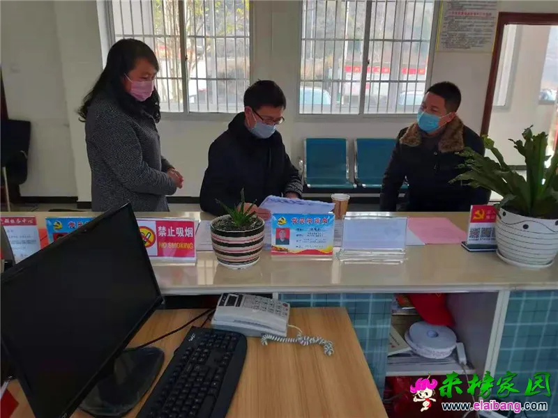 微信图片_20200131202259.webp