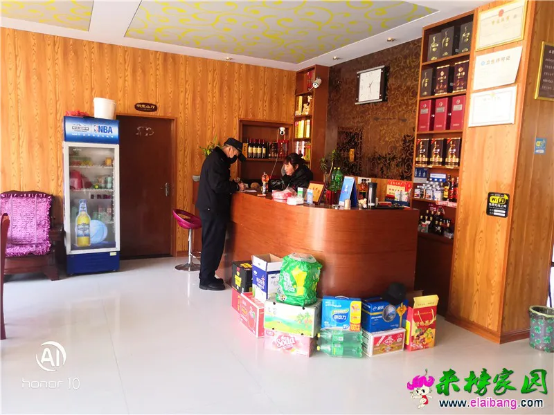 微信图片_20200131202304.webp