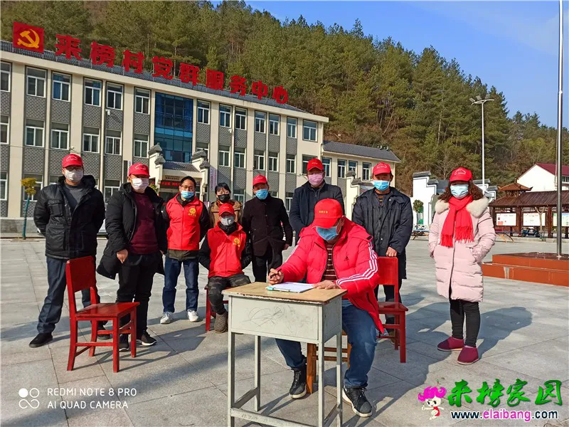 微信图片_20200131202302.webp