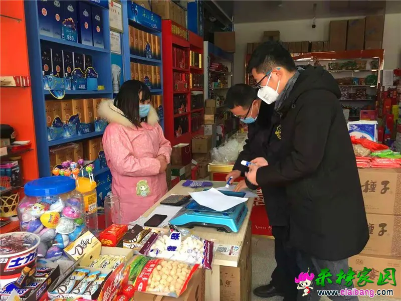 微信图片_20200201200229.webp