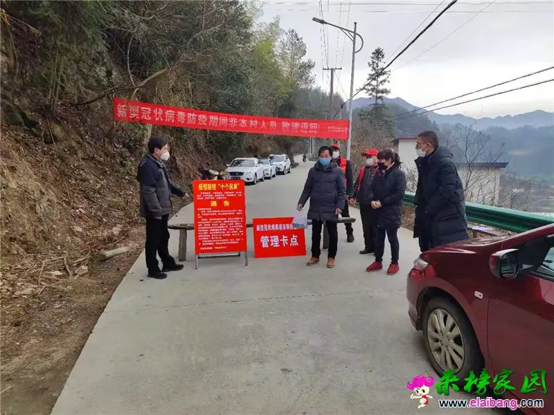 微信图片_20200202210119.webp