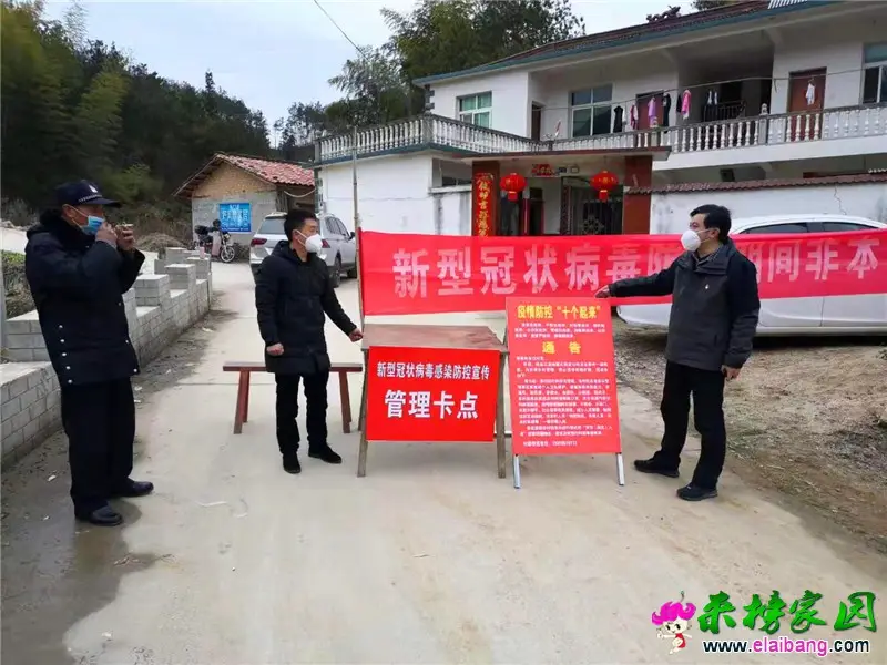 微信图片_20200202210117.webp