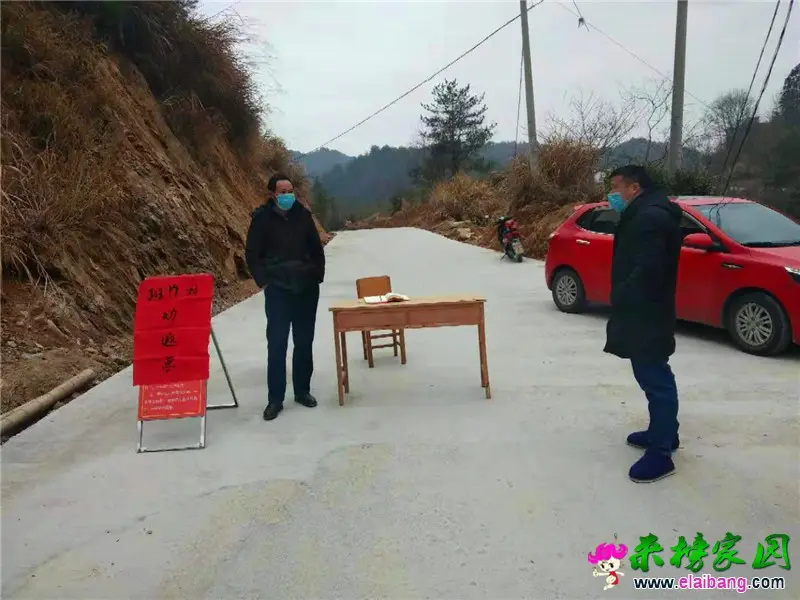 微信图片_20200202210113.webp